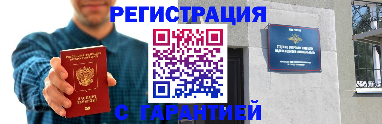 пропишу в квартире в Тейково