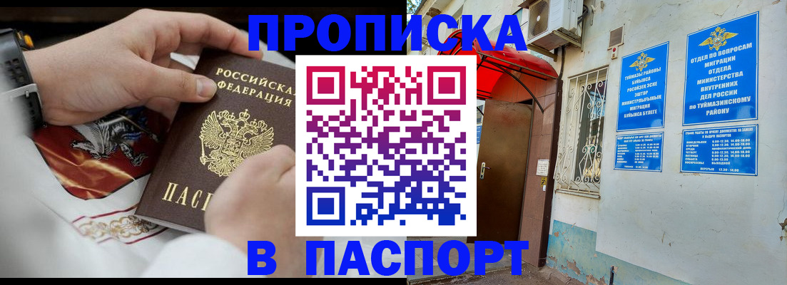 найти адрес прописки в Тейково